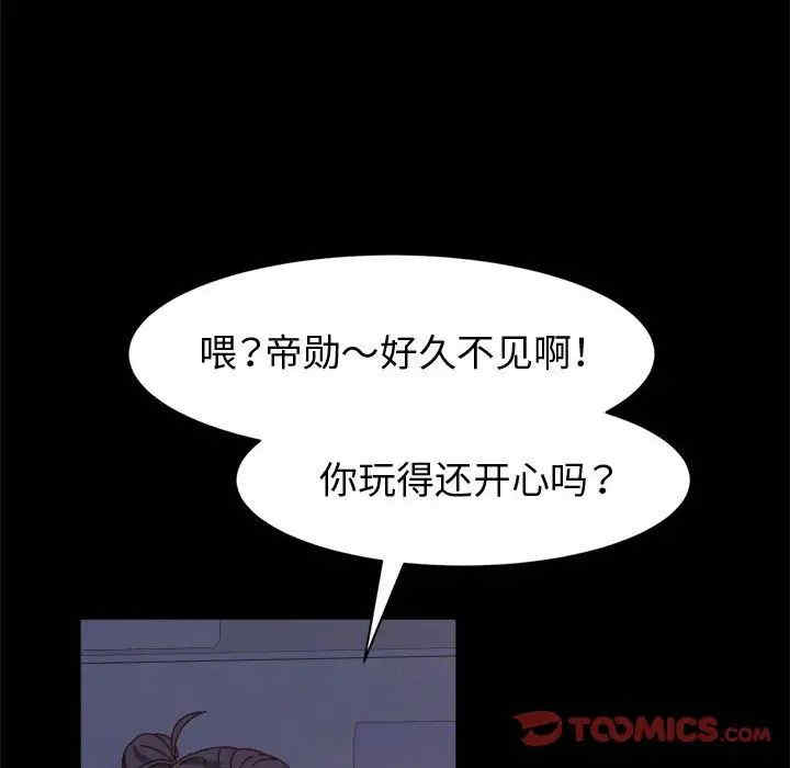 鲁蛇模特儿/神级模特