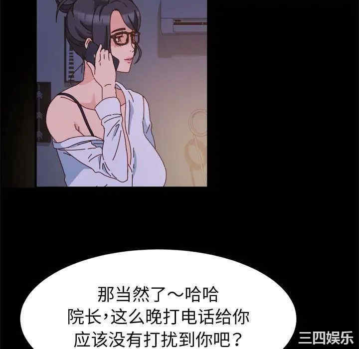 鲁蛇模特儿/神级模特