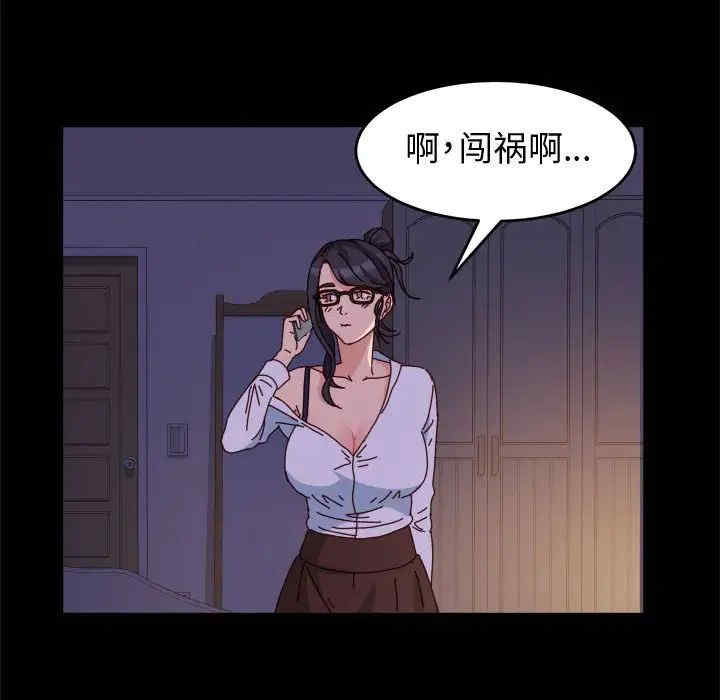 鲁蛇模特儿/神级模特