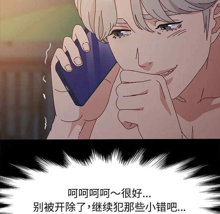 鲁蛇模特儿/神级模特