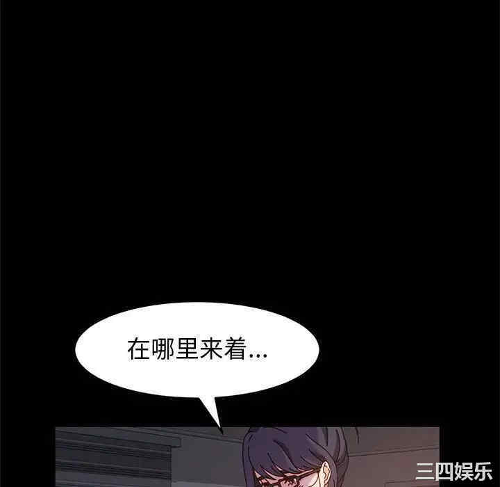 鲁蛇模特儿/神级模特