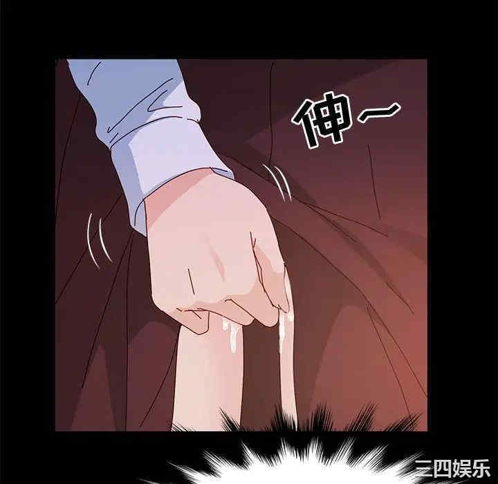 鲁蛇模特儿/神级模特