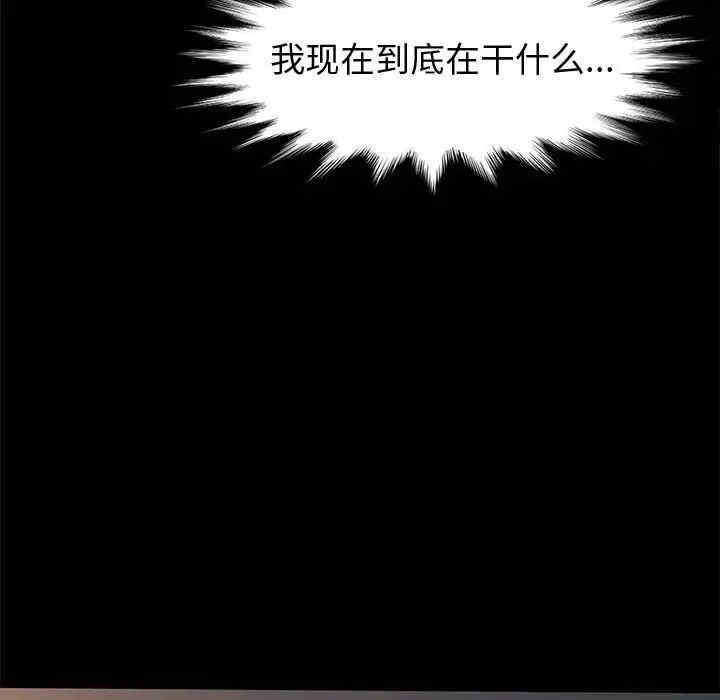 鲁蛇模特儿/神级模特