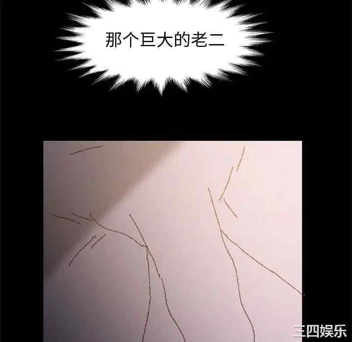 鲁蛇模特儿/神级模特