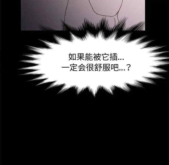 鲁蛇模特儿/神级模特