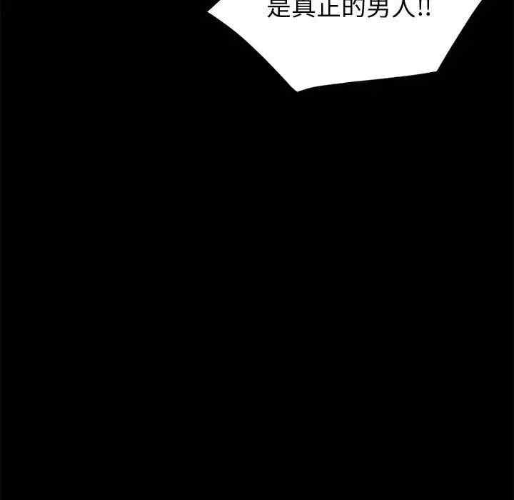 鲁蛇模特儿/神级模特