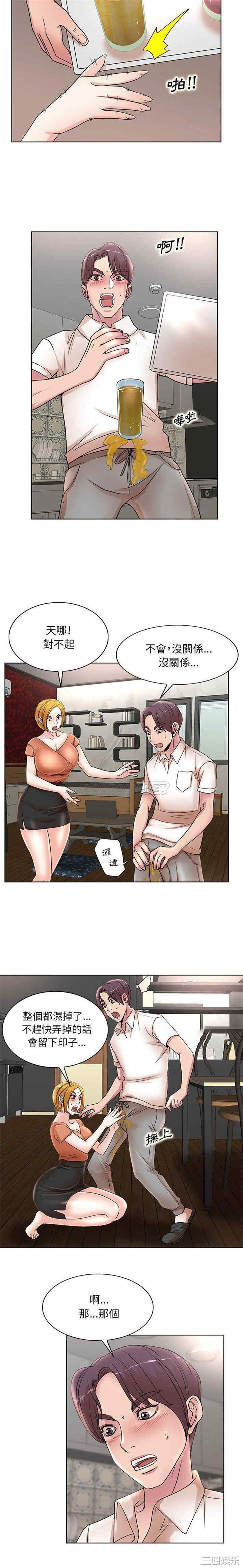 教授的课后辅导