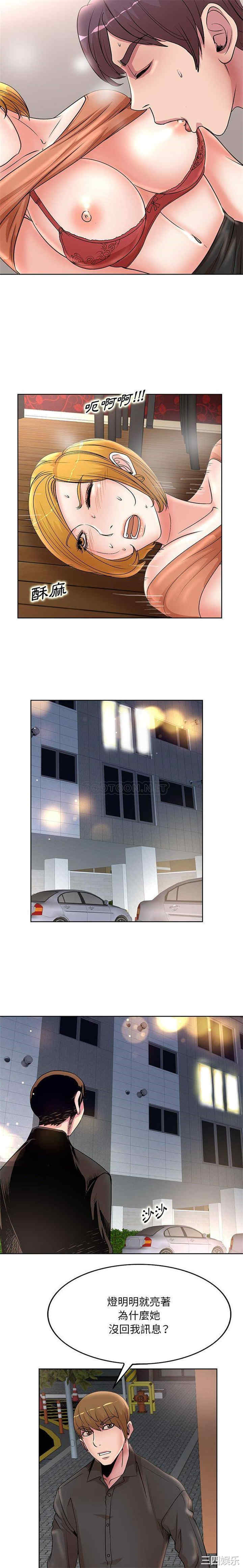 教授的课后辅导