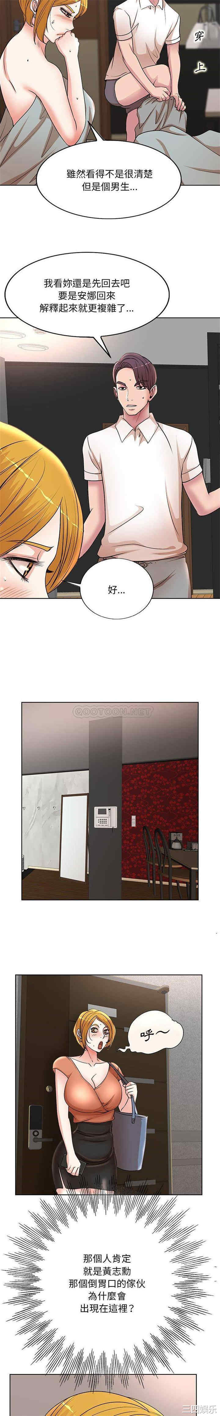 教授的课后辅导