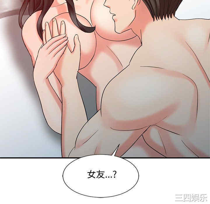 调阴妙手