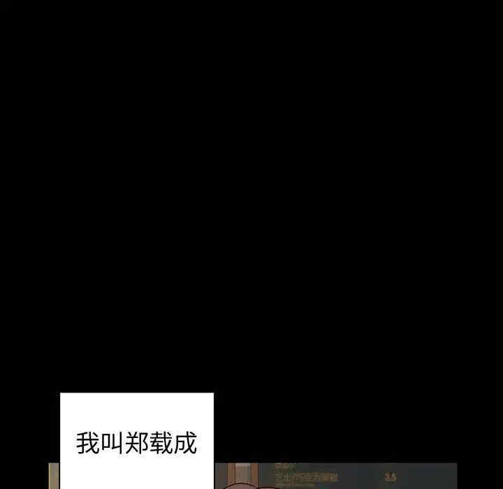 鲁蛇模特儿/神级模特