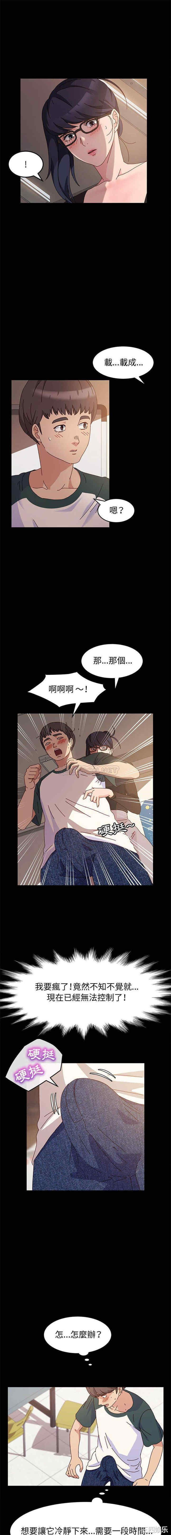 鲁蛇模特儿/神级模特