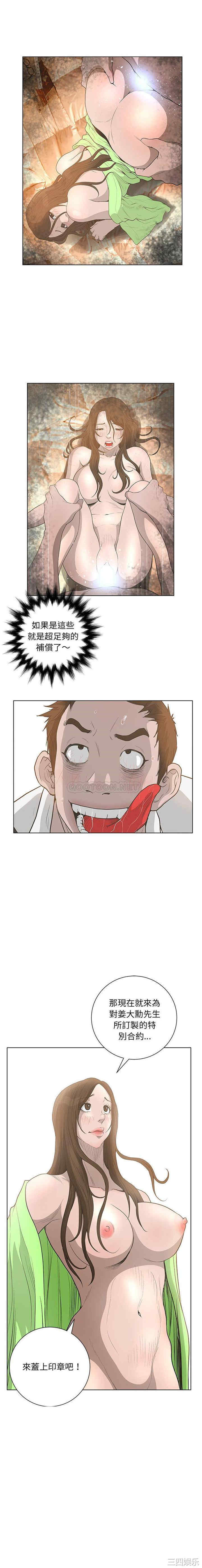 变脸逆袭/变身面膜