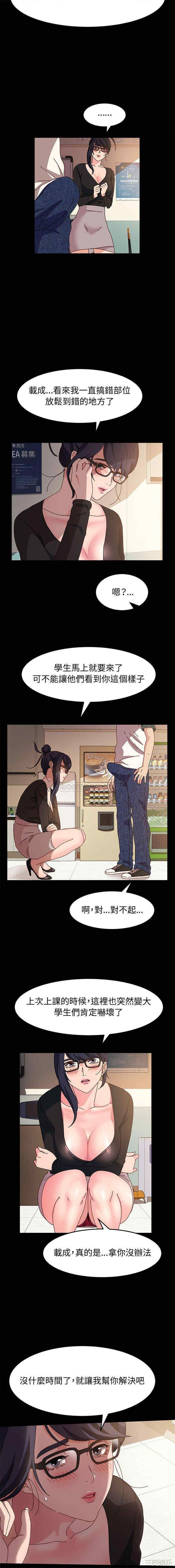 鲁蛇模特儿/神级模特