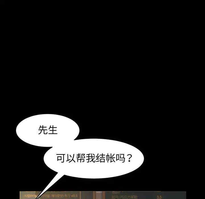 鲁蛇模特儿/神级模特