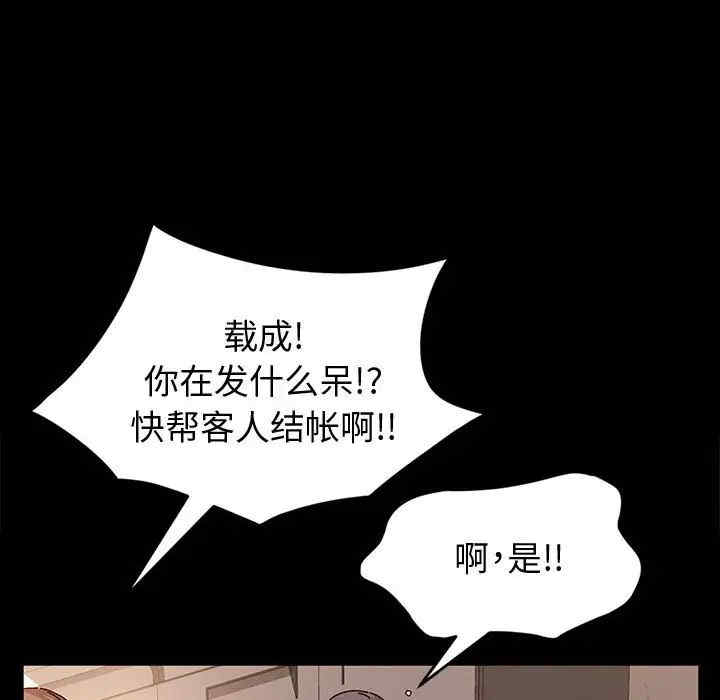 鲁蛇模特儿/神级模特