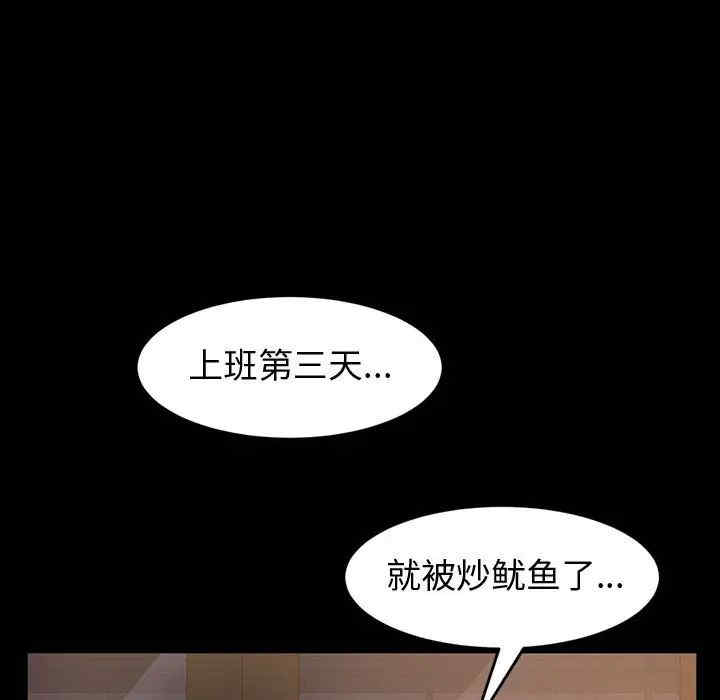 鲁蛇模特儿/神级模特