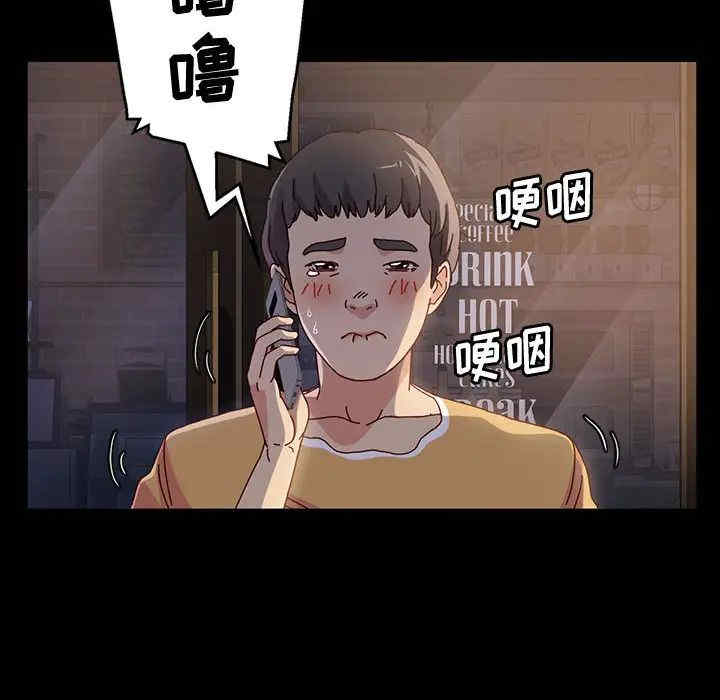 鲁蛇模特儿/神级模特