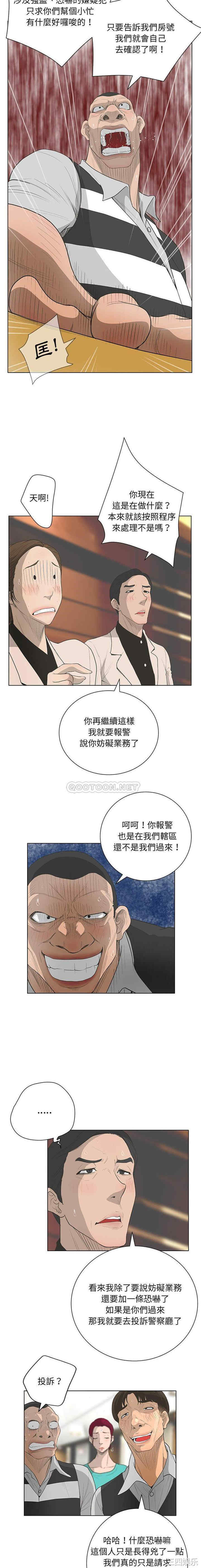 变脸逆袭/变身面膜