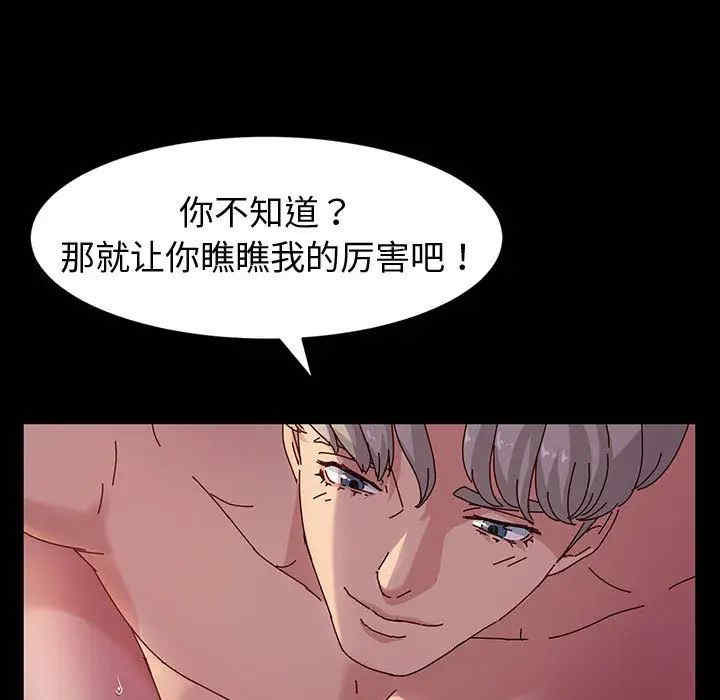 鲁蛇模特儿/神级模特