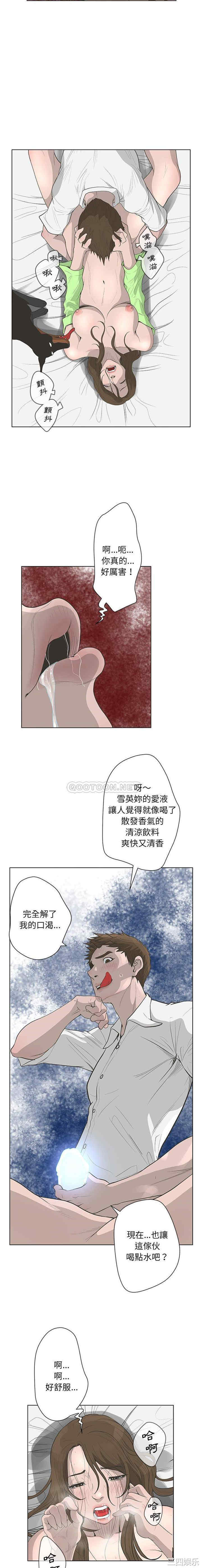 变脸逆袭/变身面膜