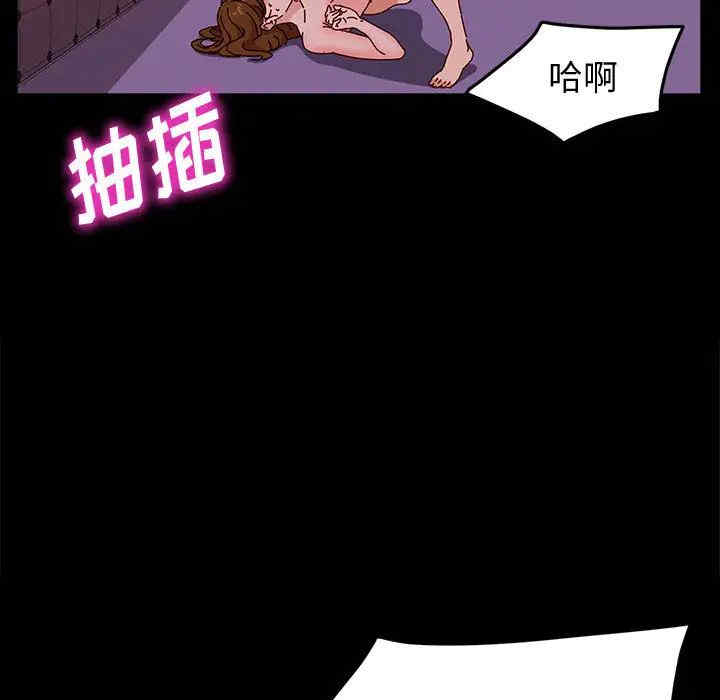 鲁蛇模特儿/神级模特