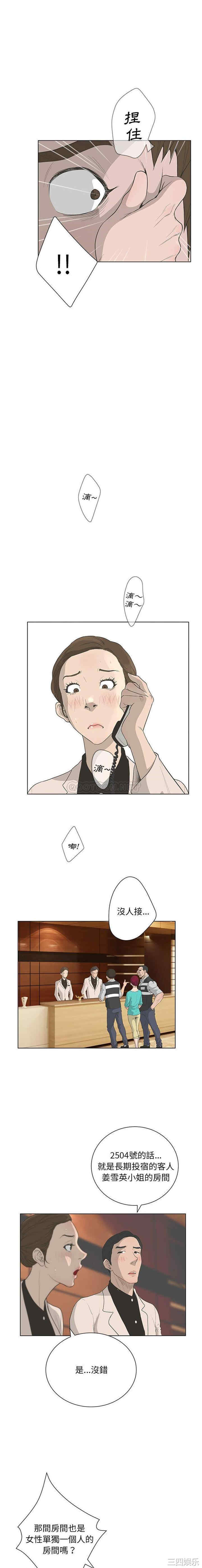 变脸逆袭/变身面膜