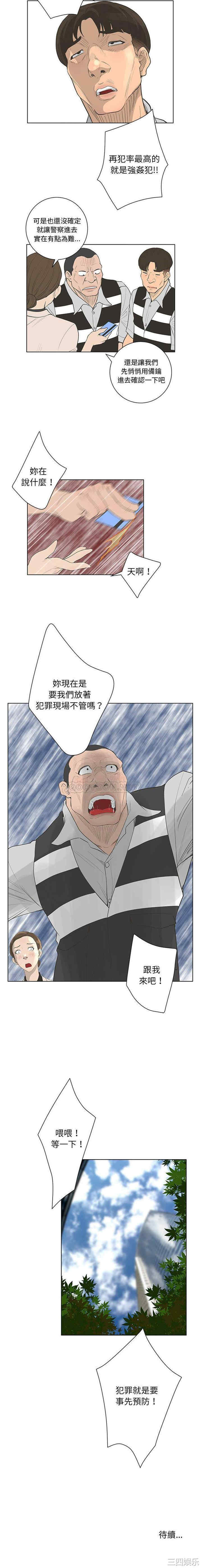 变脸逆袭/变身面膜