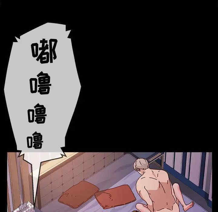 鲁蛇模特儿/神级模特