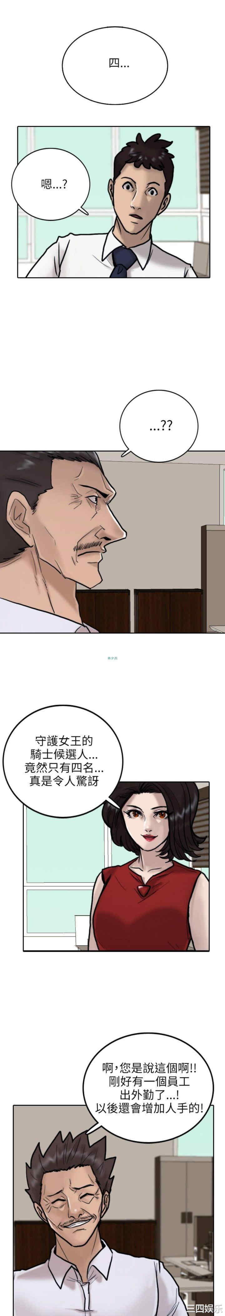 保镖
