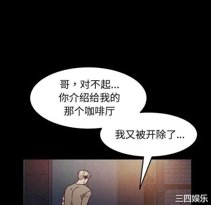 鲁蛇模特儿/神级模特