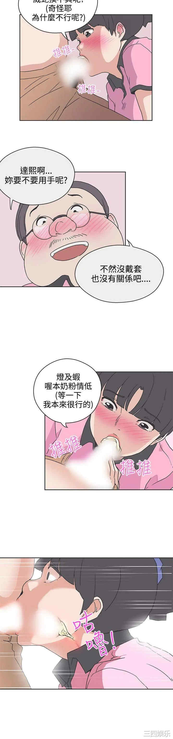 LOVE 爱的导航G