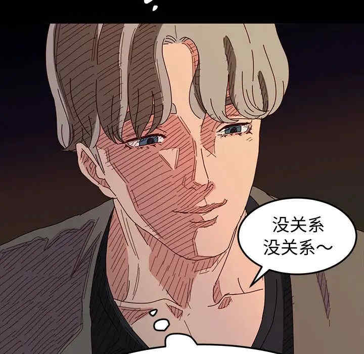 鲁蛇模特儿/神级模特