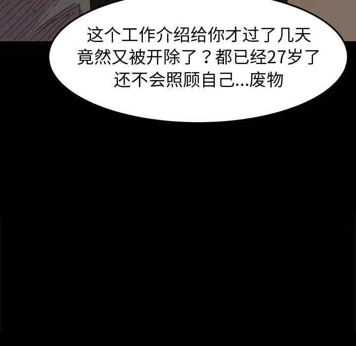 鲁蛇模特儿/神级模特
