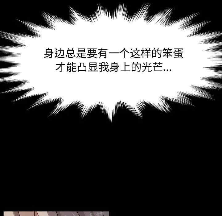 鲁蛇模特儿/神级模特