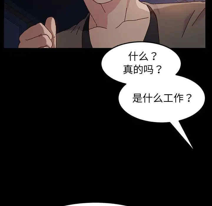 鲁蛇模特儿/神级模特