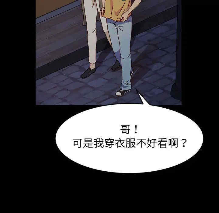 鲁蛇模特儿/神级模特