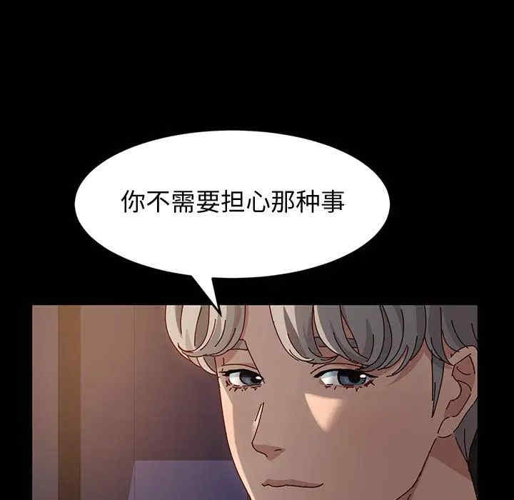 鲁蛇模特儿/神级模特