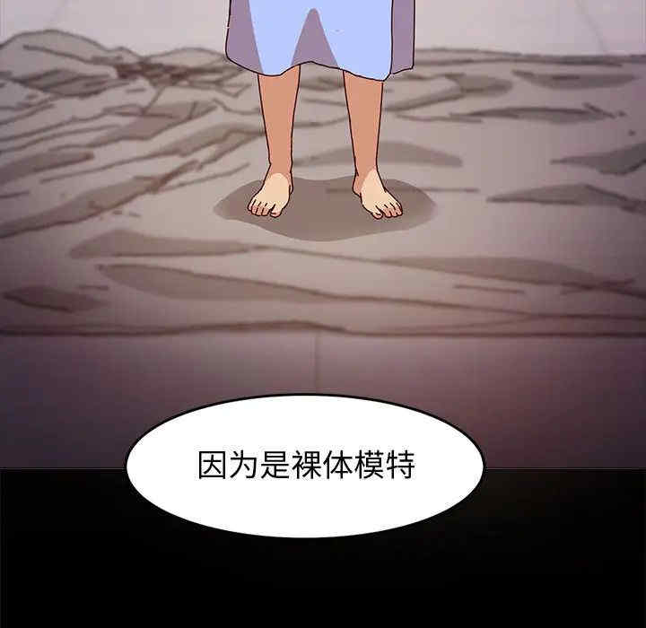 鲁蛇模特儿/神级模特