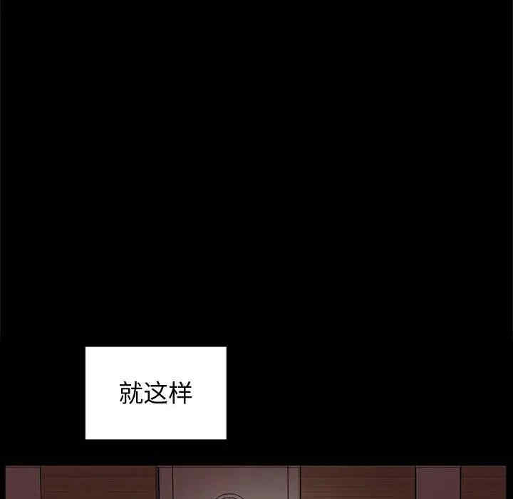 鲁蛇模特儿/神级模特