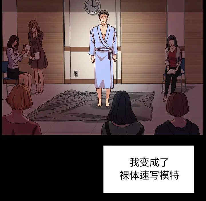 鲁蛇模特儿/神级模特