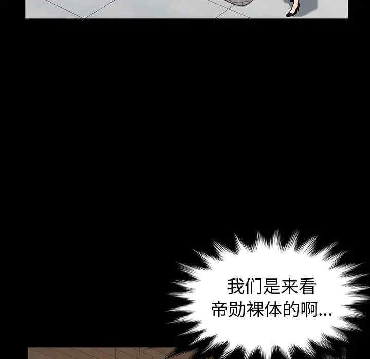 鲁蛇模特儿/神级模特