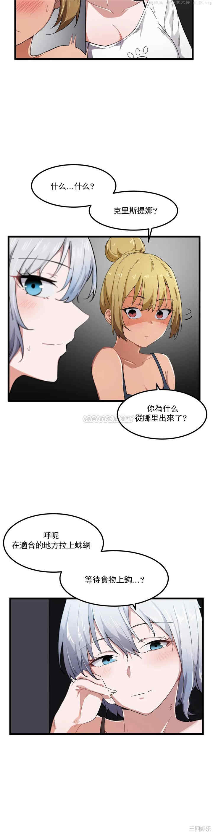 狩猎白富美/我要成为千金猎人