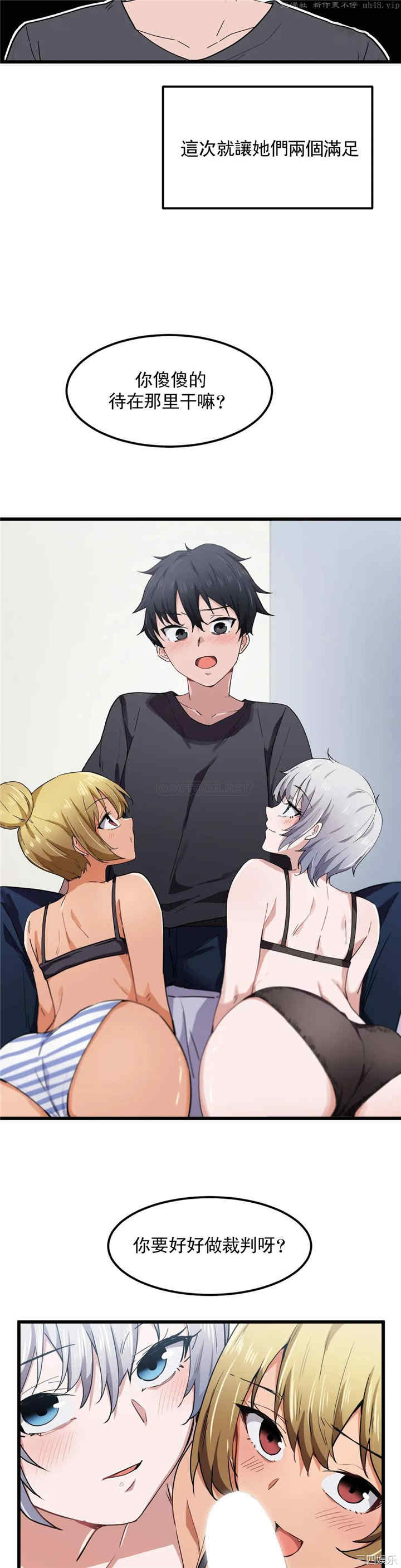 狩猎白富美/我要成为千金猎人