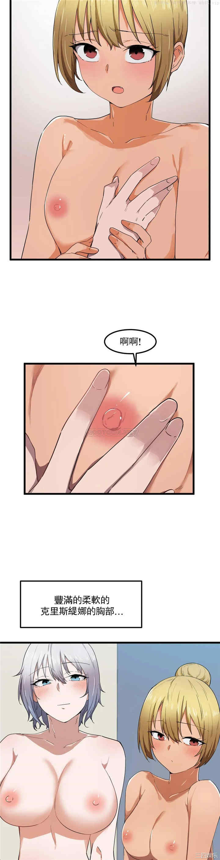 狩猎白富美/我要成为千金猎人