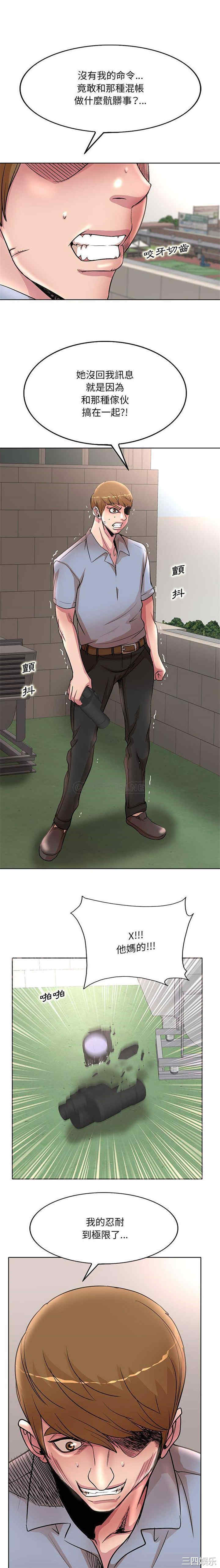 教授的课后辅导