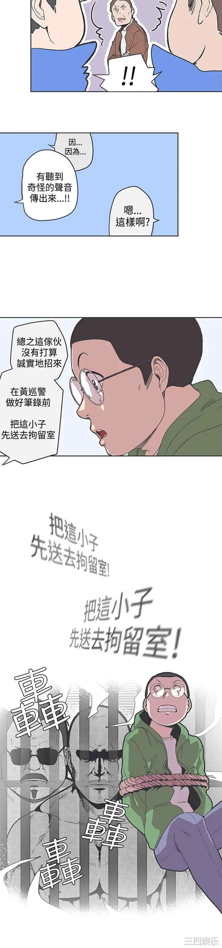 LOVE 爱的导航G