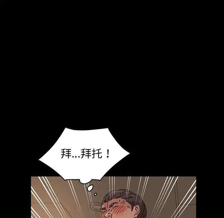 鲁蛇模特儿/神级模特