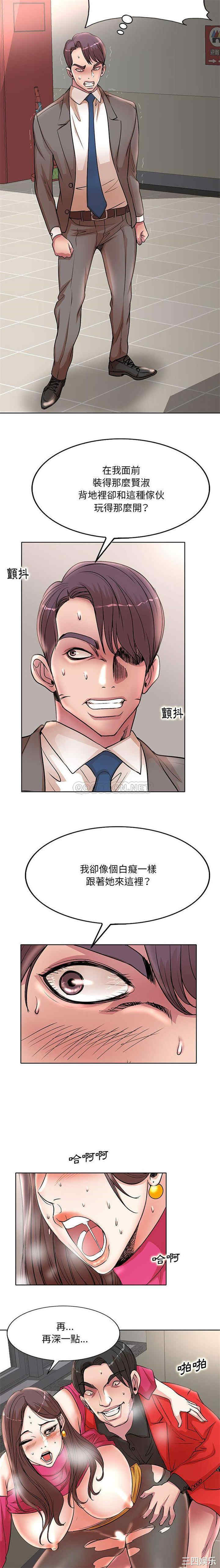 教授的课后辅导