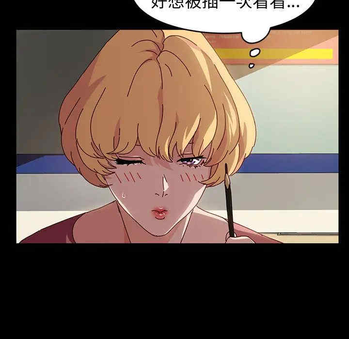 鲁蛇模特儿/神级模特